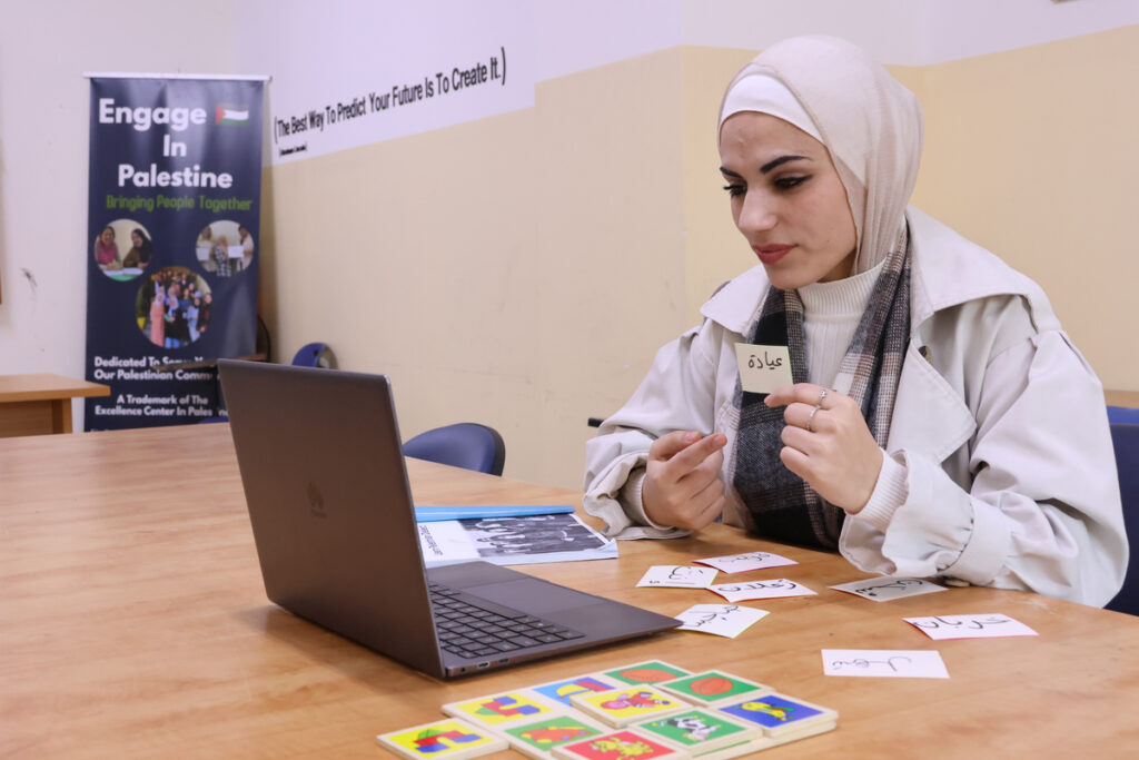 Study Jordanian Arabic Online