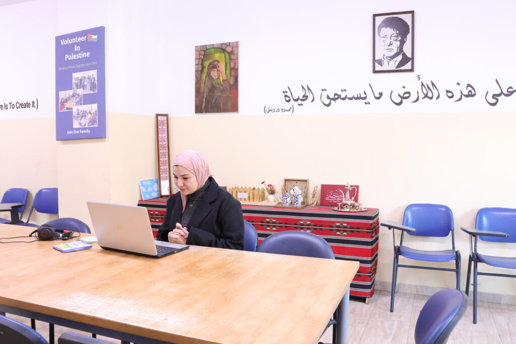 Study Syrian Arabic Online