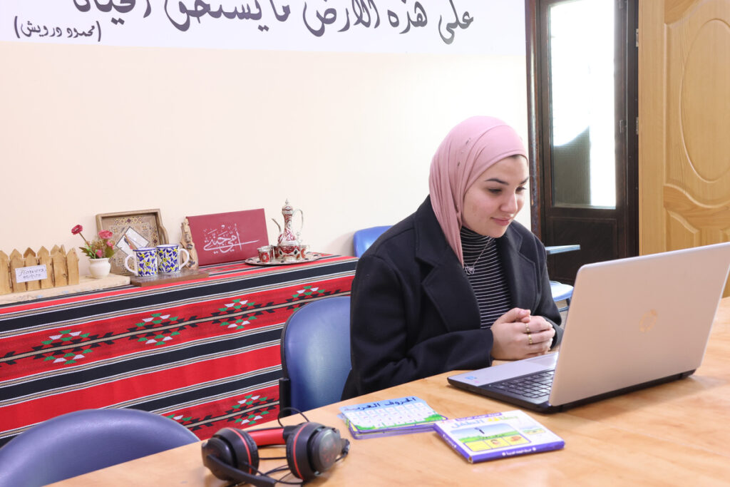 Study Levantine Arabic Online