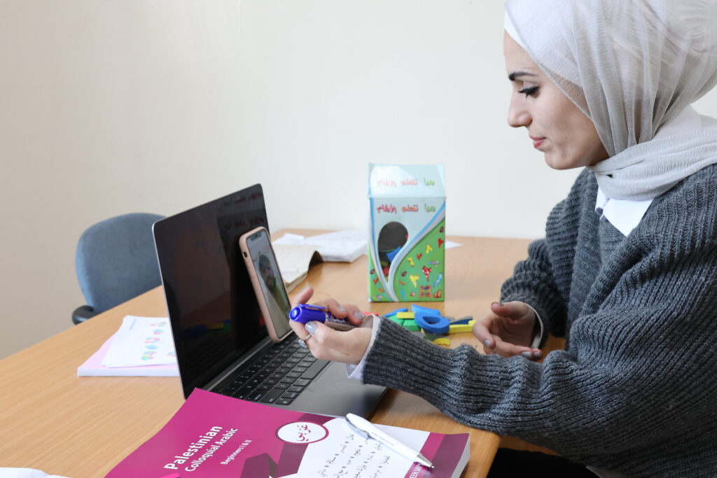 Lebanese Arabic Online