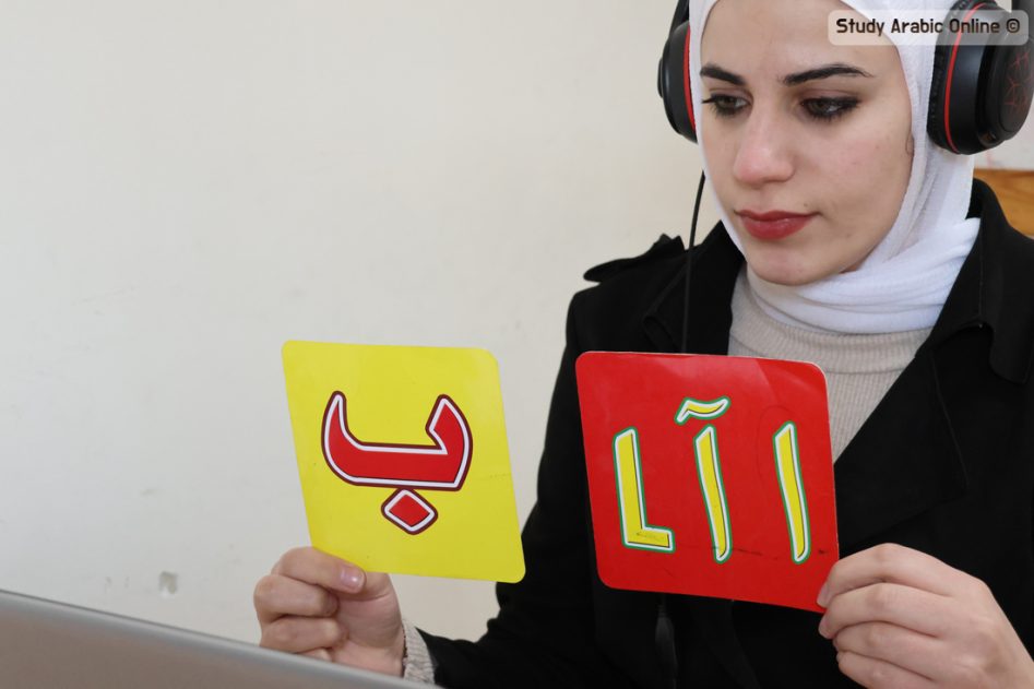 Best Online Syrian Arabic Classes for Travelers and Expats